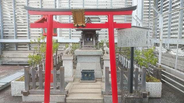 留富崙稲荷神社の参拝記録(りんごぐみさん)