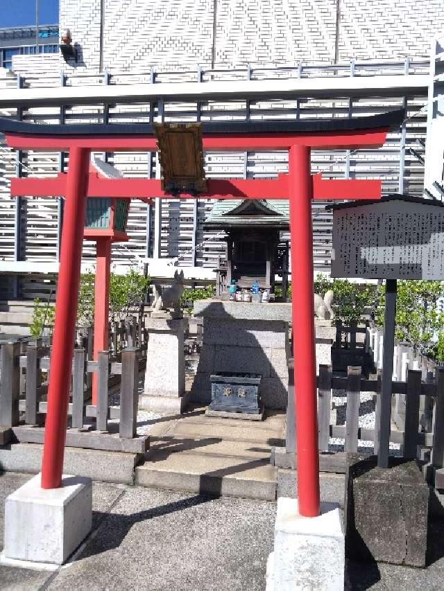 留富崙稲荷神社の参拝記録(三毛猫さん)