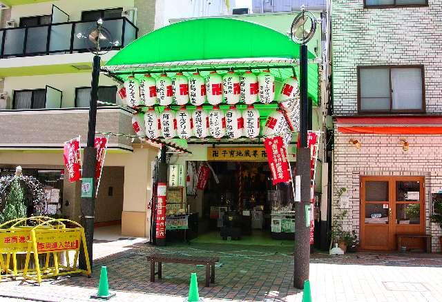 神奈川県横浜市中区伊勢佐木町7-155-10 子育地蔵尊(一六地蔵尊)の写真1