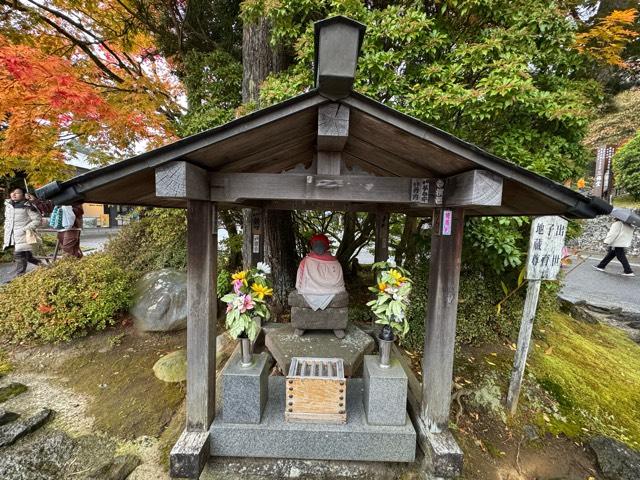 出世子育地蔵尊(日光山輪王寺)の参拝記録1