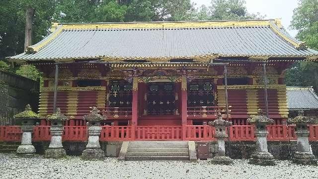 日光東照宮 三神庫の参拝記録3