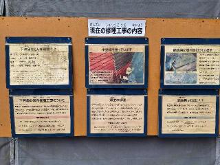 日光東照宮 三神庫の参拝記録(まーさんさん)