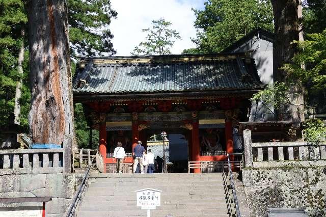 日光東照宮 表門の参拝記録2