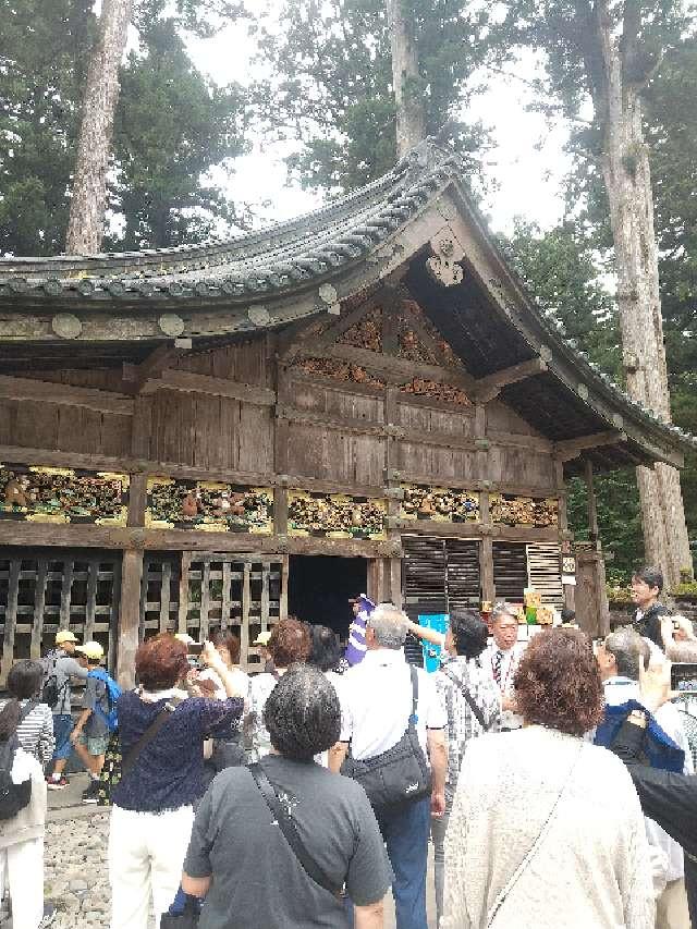 栃木県日光市山内2301-2 日光東照宮 神厩舎の写真2