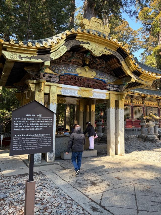 日光東照宮 水屋の参拝記録2