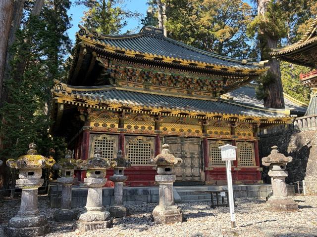 日光東照宮 輪蔵の参拝記録2