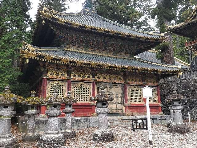 日光東照宮 輪蔵の参拝記録2