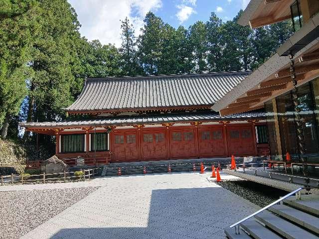 日光東照宮 武徳殿の参拝記録3