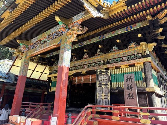 日光東照宮 祈祷殿の参拝記録3