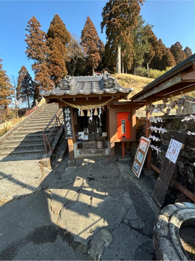 福の神大黒天の参拝記録1