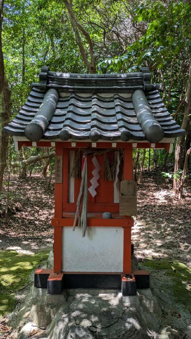 住吉神社の参拝記録1