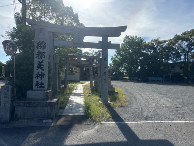 綿都美神社の参拝記録2