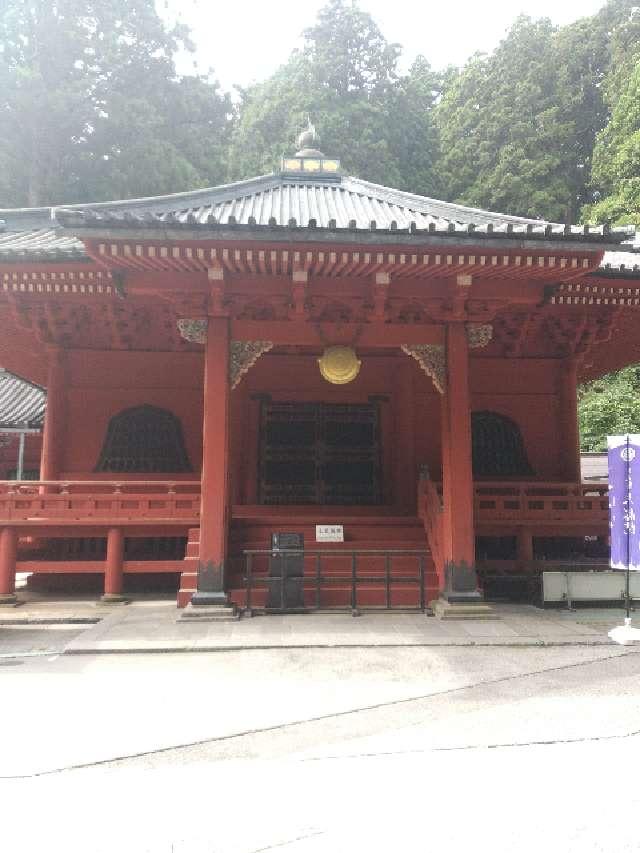 栃木県日光市山内2300 輪王寺 法華堂の写真3