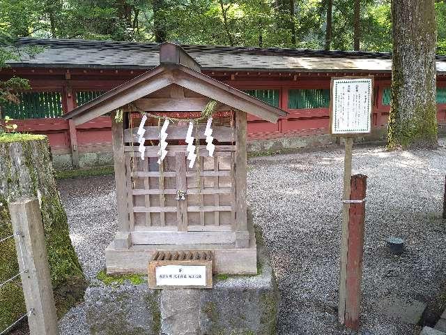 栃木県日光市 子安神社(日光二荒山神社)の写真1
