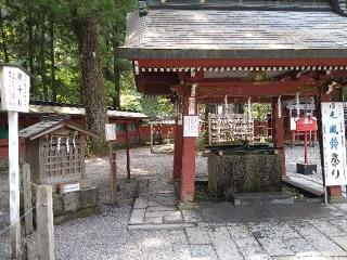 子安神社(日光二荒山神社)の参拝記録(yukiさん)