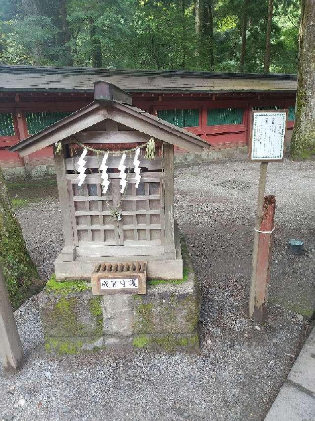 栃木県日光市山内 子安神社(日光二荒山神社)の写真2