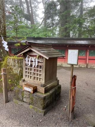 子安神社(日光二荒山神社境内社)の参拝記録(⛩️🐍🐢まめ🐢🐍⛩️さん)
