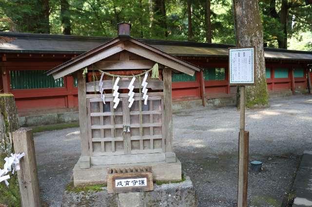 子安神社(日光二荒山神社境内社)の参拝記録5