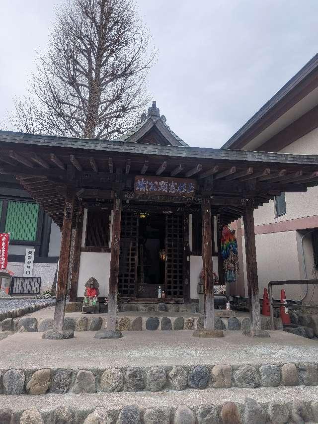 高幡山金剛寺 上杉堂の参拝記録1