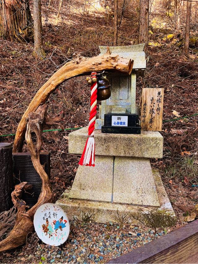 恒霊山神社(日光二荒山神社)の参拝記録4