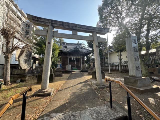 道祖神社の参拝記録1
