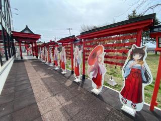 函館伏白稲荷神社の参拝記録(二代目無宿さん)