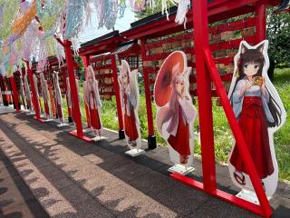 函館伏白稲荷神社の参拝記録(あずそらさん)