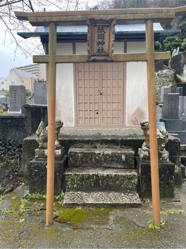 徳島県徳島市二軒屋町２丁目４７−１ 祇園神社の写真2