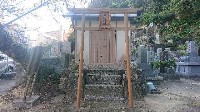 徳島県徳島市二軒屋町２丁目４７−１ 祇園神社の写真1