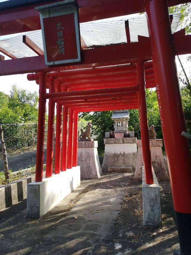 太田稲荷神社の参拝記録1