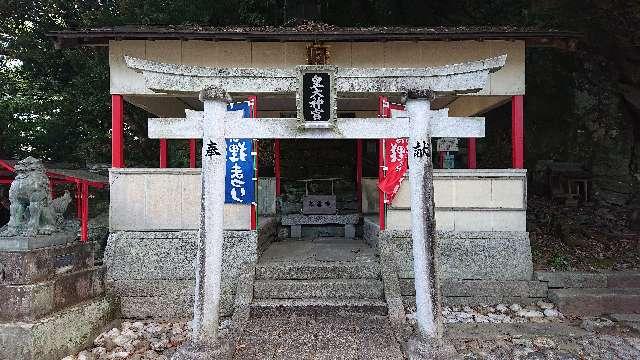 皇大神宮(金比羅神社)の参拝記録2
