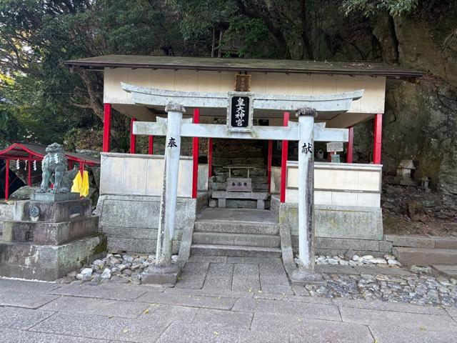 皇大神宮(金比羅神社)の参拝記録1