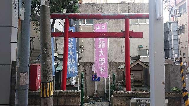 徳島県徳島市栄町１丁目９−４ 白龍大明神の写真2