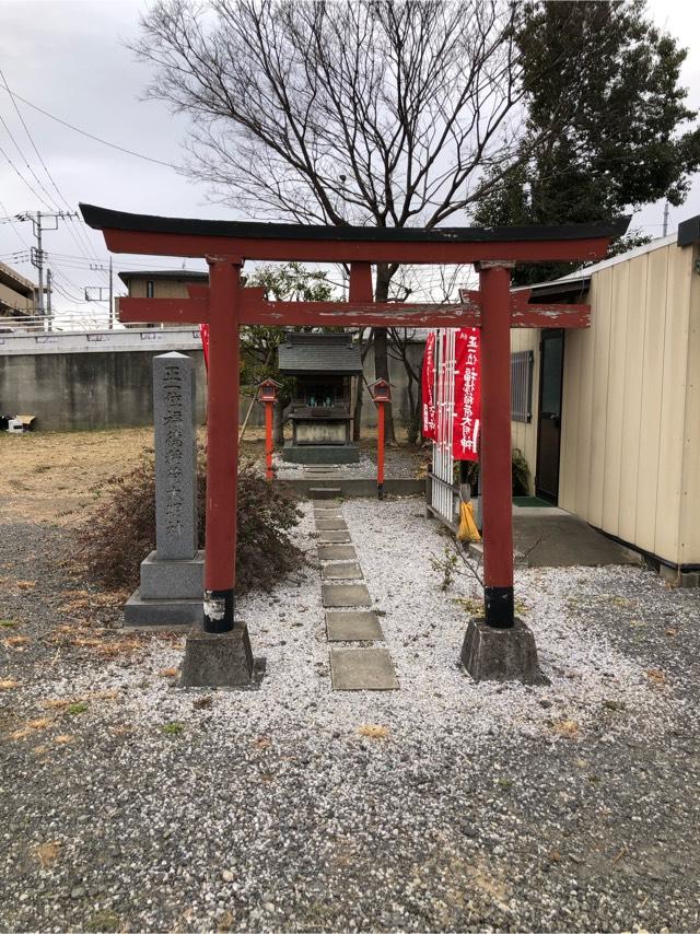 正一位福徳稲荷大明神の参拝記録4