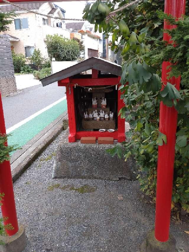 稲荷社の参拝記録2