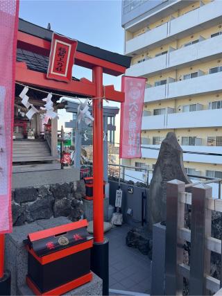 稲荷山御嶽神社の参拝記録(⛩️🐉🐢まめ🐢🐉⛩️さん)