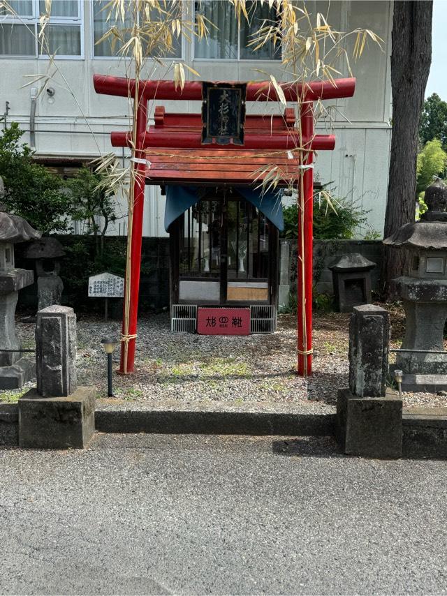 大杉神社の参拝記録2