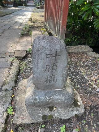 神社(今市瀧尾神社)の参拝記録(⛩️🐉🐢まめ🐢🐉⛩️さん)