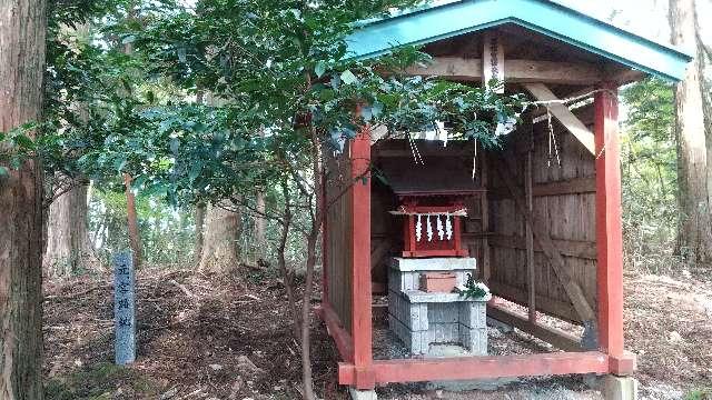 静岡県藤枝市瀬戸ノ谷９９６４ 高根白山神社奥宮の写真1