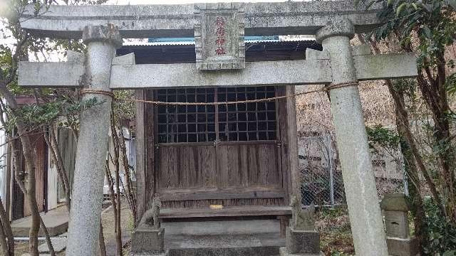 稲荷神社の参拝記録1