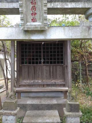 稲荷神社の参拝記録(りゅうじさん)