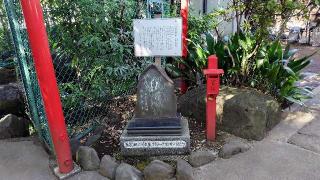 嚴島神社（赤堤六所神社境内社）の参拝記録(オトギリルさん)
