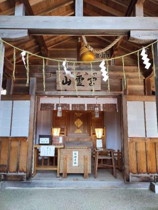 山霊宮(日光二荒山神社中宮祠)の参拝記録(達也さん)