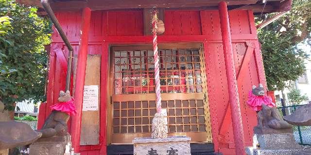 東京都渋谷区初台2-18 初台出世稲荷神社の写真5