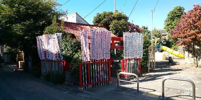 東京都渋谷区初台2-18 初台出世稲荷神社の写真6
