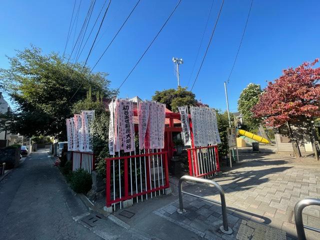 初台出世稲荷神社の参拝記録8