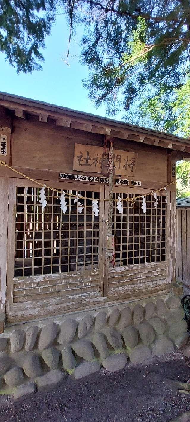 将門神社(根元神社)の参拝記録3