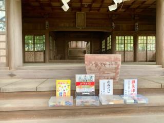青筵神社の参拝記録(kei- sugarさん)