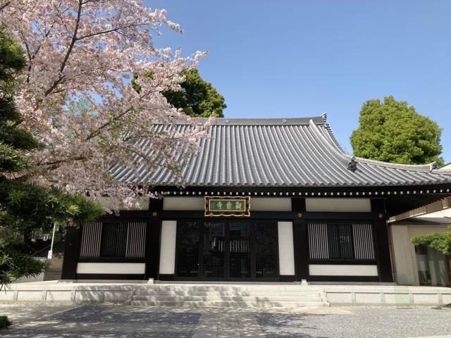 観音寺の参拝記録9