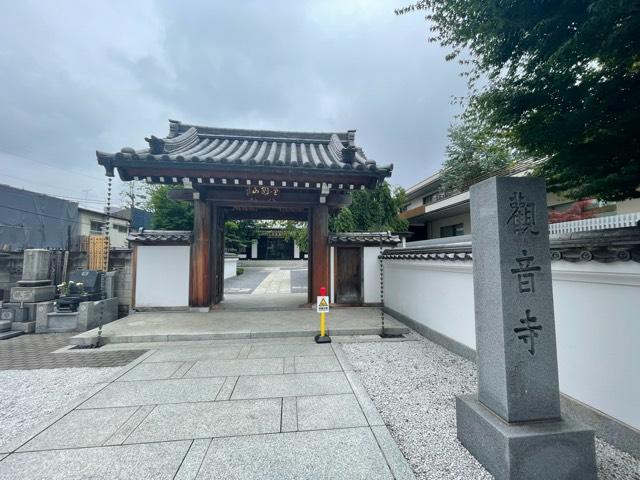 観音寺の参拝記録5